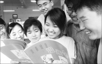 漫画宣传青春健康