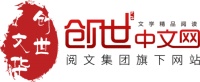 控糖瘦身（漫画版）：横扫全球的健康减肥革命最新章节