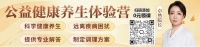 瘦身又健康中药减肥方子