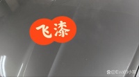 坦白局！这16款新品体脂秤是真的顶