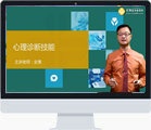 孕期小课堂：如何开展正常有效的胎教？