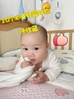 【带娃攻略】10个必备母婴好物，妈妈们不容错