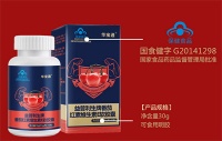 男士保健品十大排行榜推荐 盘点最受欢迎的十大产品