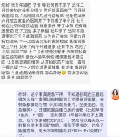 这才是最佳的减肥速度，健康不反弹！