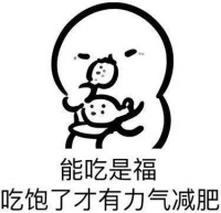 健康生活馆——健康生活篇