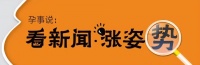 孕妇在海岛旅游时突然羊水破裂，网友：要生了为什么还到处跑？