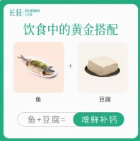 长轻瘦身：营养减重 科学又健康