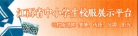 武宁县豫宁街道九岭社区开展“预防出生缺陷 科学健康孕育”系列送健康宣传活动