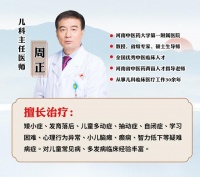 孩子不长个，中医有办法，促进儿童生长发育的好方子来了