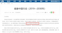 公共营养师开课啦！60岁以内符合条件可参与