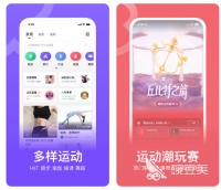 减肥app有哪些推荐 减肥app软件大全