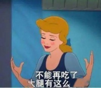 你减肥我奖励 ，昌平区首届“全民健康瘦身大赛”火热开启！！