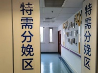 “产娩一体” 幕后的故事丨多部门齐心协力，产科服务再升级