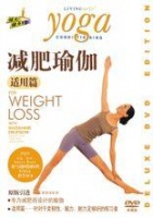 减肥瑜伽教学