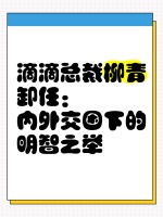 第10天瘦身挑战｜135→110斤