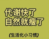 女性中年塑身秘籍，干货满满，收获你的“S”曲线