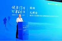 拒绝肥胖！安利纽崔莱发起市民健康体重行动