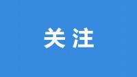 野岗镇杨堂村健康义诊暖民心