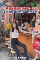 27岁女子极端减肥瘦20斤致闭经1年半