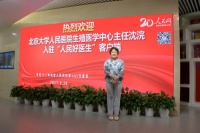 做试管婴儿会引起女性早衰吗？