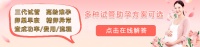 泰国三代试管婴儿费用表：哪些因素会影响费用？