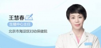 试管婴儿对女性的伤害大吗？