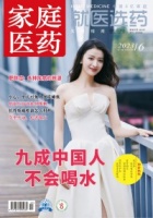 家庭育儿杂志