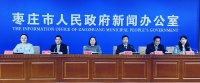 “互联网+医疗健康”，为人民群众提供全方位全周期健康服务