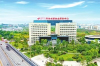 医药健康产业和医疗健康事业“双轮驱动” 泸州打造医药健康千亿产业