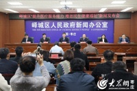 峄城区卫生健康局：聚焦群众健康需求，推动卫生健康事业高质量发展
