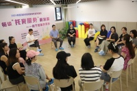 “放心托育，方便可及”——瓯海区开展托育服务宣传月系列活动