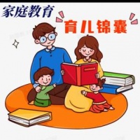 育儿锦囊