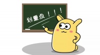 2024年深圳儿童健康成长补贴申领指南（时间+条件+入口+流程）