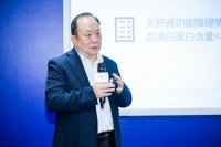 专家：主动健康是实现健康老龄化的关键