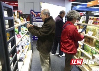 湖南首家AI健康老年用品商场正式启航