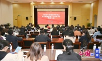助力我国养老与老年健康服务人才培养 成都医学院举行这场换届大会
