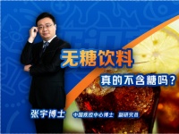 健康新知｜常年消瘦的人想增重却很难！如何科学有效地“增肥”？