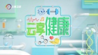 【健康科普】科学减重 享“瘦”健康人生