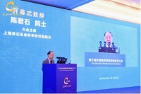 世界防治肥胖日│《成人体重管理科学建议》发布