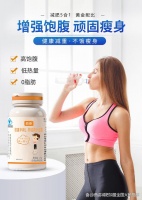 饱腹感超强的减肥产品哪个好？有饱腹感的减肥产品推荐