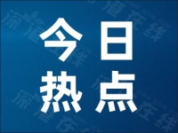 6省15地再现疫情 问题出在哪 专家是如何解读的？？