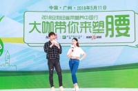511安利晒腰节来了 林允出任安利纽崔莱健康塑形大使