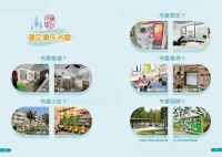 徐汇区新时代文明实践街区品牌再添新成员，“康乐·书香街区”正式发布