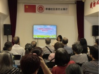 逢源街：厚福社区公共卫生委员会开展关注生殖健康咨询服务宣传活动（图）  广州市荔湾区人民政府门户网站