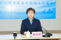 “办实事 解民忧 提质增效护健康”系列之四：改革创新 推进妇女儿童健康高质量发展