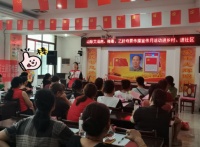 孕育健康未来，消除母婴传播