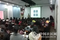 新雨社区:关爱妇女健康 孕育健康宝宝