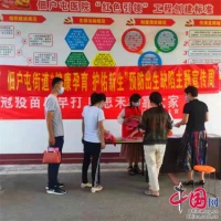 佃户屯社区卫生服务中心举行“健康孕育 护佑新生”宣传活动