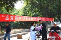 “高效避孕 孕育健康”——世界避孕日主题宣传活动成功举办