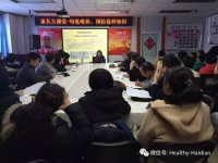 国际幸福日  白衣天使把爱传进社区